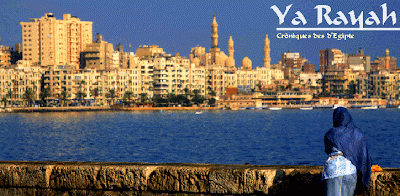 Ya rayah // يا رايح