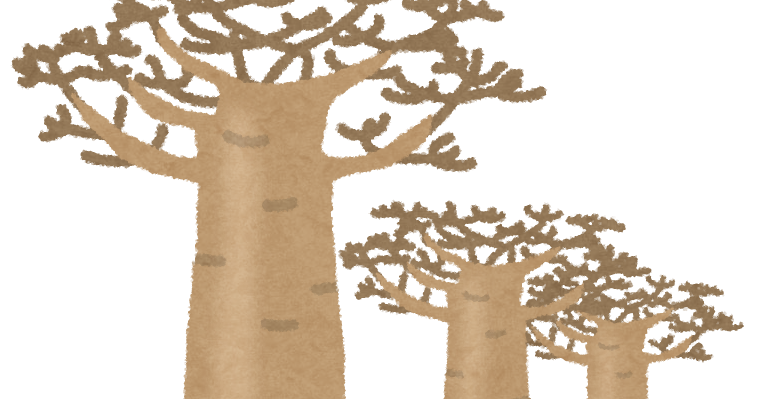 バオバブの木のイラスト かわいいフリー素材集 いらすとや バオバブの木のイラスト かわいいフリー素材集 いらすとや