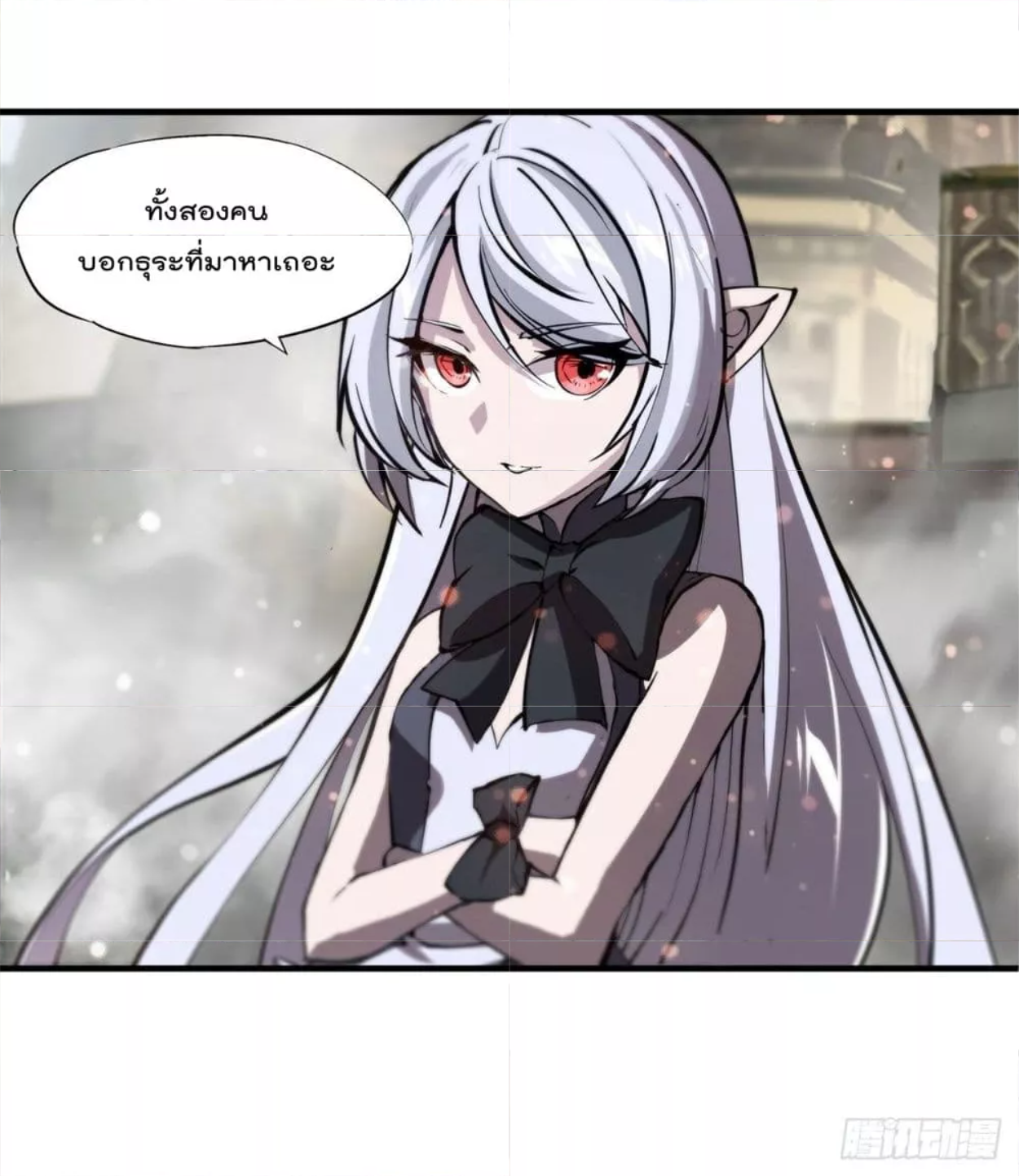 The Strongest Knight Become To Lolicon Vampire ผมคืออัศวินผู้แข็งแกร่งที่ถูกสาปให้กลายเป็นแวมไพร์โลลิคอน ตอนที่ 232