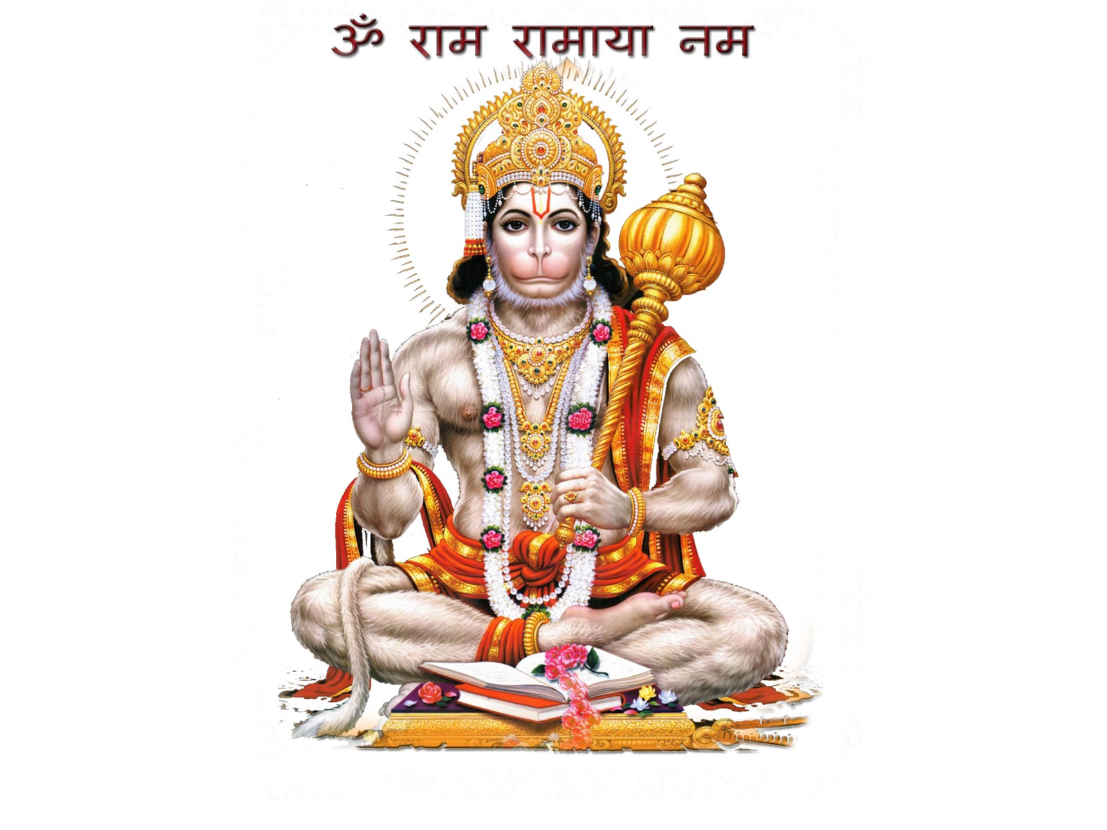 Hanuman Chalisa