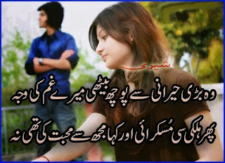 Nice Ghazal