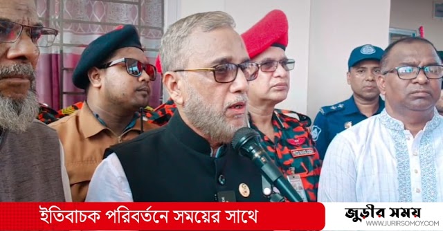 জুড়ীতে ফায়ার সার্ভিস স্টেশনের উদ্বোধন করলেন পরিবেশমন্ত্রী