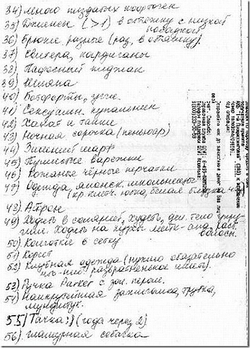 clip_image003