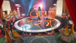 Jai Shree Ram Lyrics in Hindi