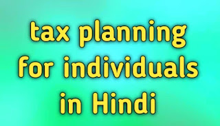 Tax planning for individuals in Hindi