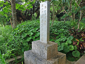 第一尚氏王統 第六代 尚泰久王陵墓の写真