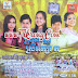 HM VCD VOL 136 - HAPPY KHMER NEW YEAR 2013