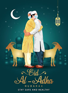 Eid Mubarak Images | Eid Al Adha Images | Eid Ul Adha Images