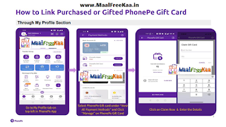 How To Get PhonePe Gift Card?