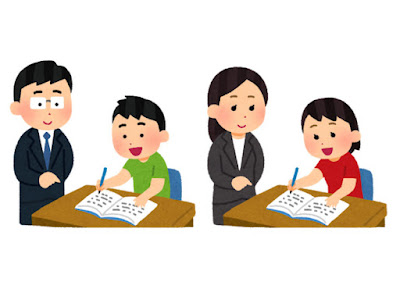 信頼関係 いらすとや 140037-信頼関係 イラストや