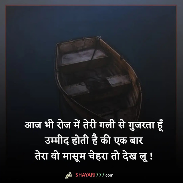 pyar me dhoka shayari in hindi, pyar me dhoka shayari 2 line, pyar me dhoka shayari status, अपनों से धोखा शायरी इन हिंदी sms, प्यार के मैसेज धोखा शायरी लव शायरी दोस्ती, अपनों से धोखा शायरी इन हिंदी, धोखा देने वाली शायरी, पीठ पीछे धोखा शायरी, झूठ और धोखा शायरी, प्यार के मैसेज धोखा शायरी लव फोटो