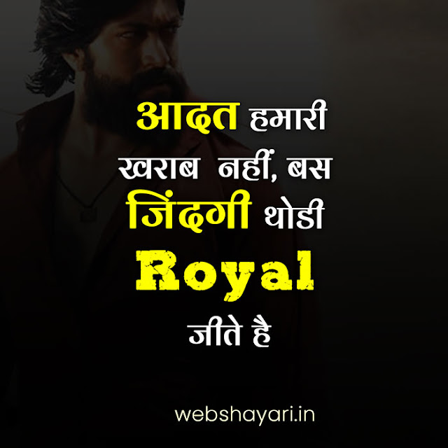 yash kgf royal attitude status hindi