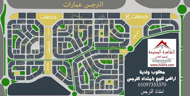 خريطة امتداد النرجس الجديدة التجمع الخامس القاهرة الجديدة