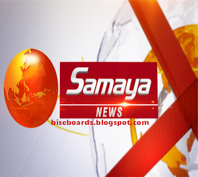 Watch Sahara Samay Live Streaming Online Free HD