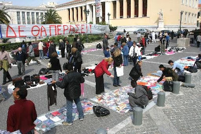 Η λαθρομετανάστευση και τα ισοδύναμα μέτρα για να σταματήσει η φοροεπιδρομή