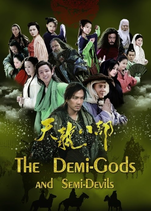 (Serial Silat) Demi Gods And Semi Devils 2013 [Complete 