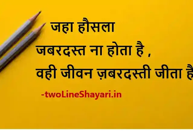 ghalib shayari on life images in hindi, ghalib shayari on life image download, ghalib shayari on life image in hindi