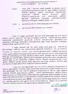 தொடக்கக்கல்வி துறை இடைநிலை ஆசிரியர் பணிநிரவல்-30.08.19 அன்று நடைபெறும். இயக்குநர் செயல்முறைகள்