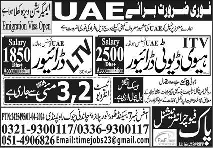 Pak Future International Driving Jobs In Abu Dhabi 2024