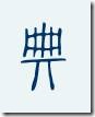 clip_image012[1]