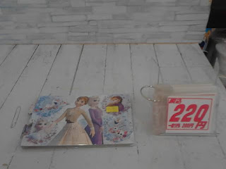 中古品　アナと雪の女王パズル　２２０円
