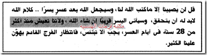 ورد-2007-20150219160336-00020_05