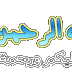 حصريآ على المصراوية برنامج EASY REALMEDIA EDITOR FULL V186 وشرح التنصيب بالصور