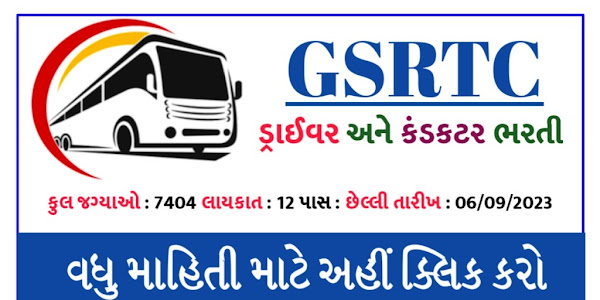 GSRTC Conductor & Driver Recruitment 2023 – Apply Online for Total 7404 Posts