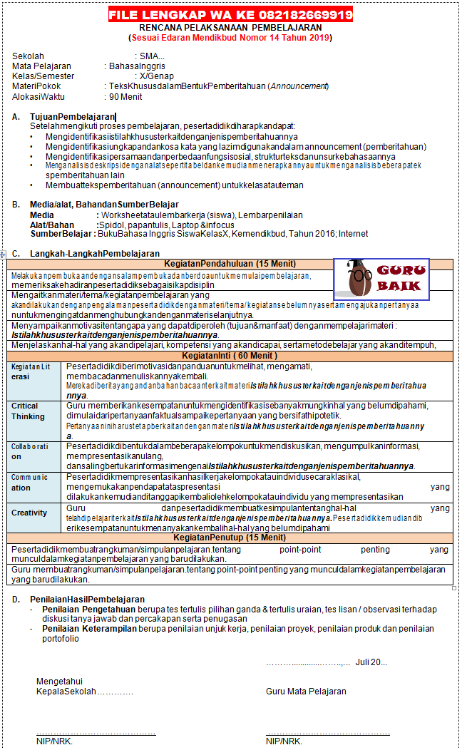  RPP  Bahasa Inggris SMA Kelas  10 11  12 Format 1  Lembar  