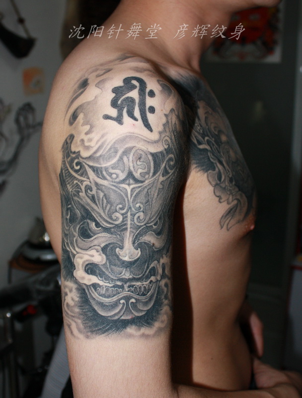 Flag skin rip tattoo. Demon tattoo design | Flag Tattoos Designs