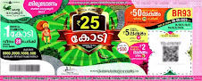 thiruvonam-bumper-2023-lottery-br93-ticket-keralalotteriesresults.in