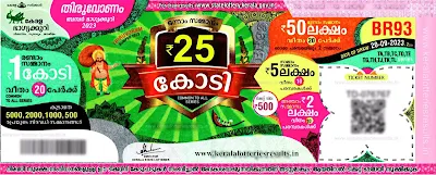 thiruvonam-bumper-2023-lottery-br93-ticket-keralalotteriesresults.in