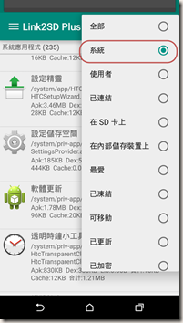 Copy (2) of Screenshot_2016-02-23-01-02-07