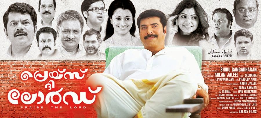 Praise The Lord Malayalam Movie Review | Praise The Lord Review