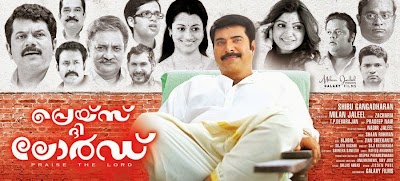 Praise The Lord Malayalam Movie Review | Praise The Lord Review | Praise The Lord Critic Review