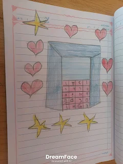 إبداعات نجيبة أحمد: