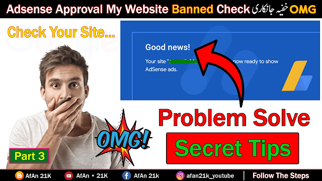 Google AdSense Secret Tips | 2 Tips For Getting AdSense Approval | Google AdSense My Website Banned