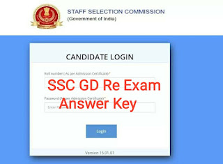SSC GD Answer key