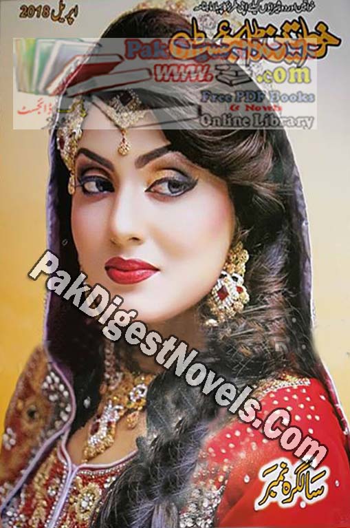 https://www.pakdigestnovels.com/2018/04/khawateen-digest-april-2018-pdf-free.html