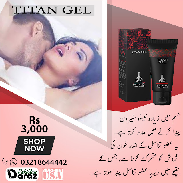 Titan Gel in Lahore