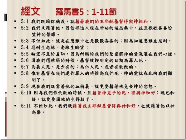 投影片3