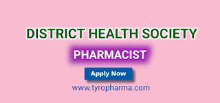 District Health Society, Pharmacist Job, DHS Recruitment 2019, Pharmacist job in North and Middle Andaman, D.Pharm, B.Pharm, Pharmacist job in Mayabunder, Lucknow, 