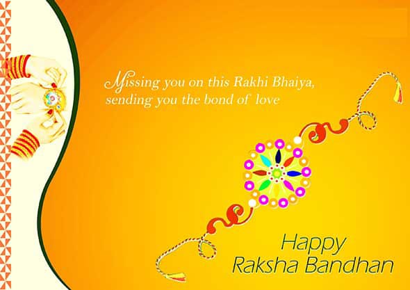 Rakshabandhan whatsapp images 2020