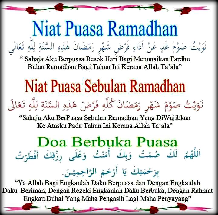 Salam Bulan Ramadhan Al Mubarak 1437H/2016 - BinMuhammad