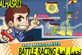 تحميل وتنزيل لعبة Battle Racing Stars | افضل لعبة Multi Player اوفلاين