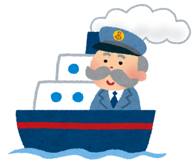 かわいい船長さんのイラスト かわいいフリー素材集 いらすとや かわいい船長さんのイラスト かわいいフリー素材集 いらすとや