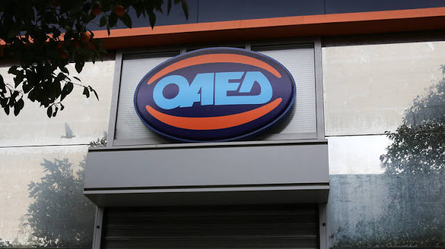 OAED - DYPA: Afxanontai oi dikaiouchoi pou tha lavoun 780 evro miniaios