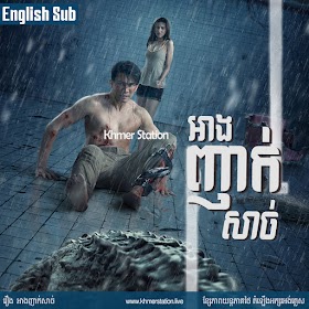 EN - Ang Nhak Sach [Movie]