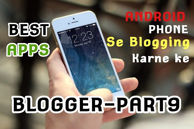 Android Phone se blogging karne ke best apps 2020