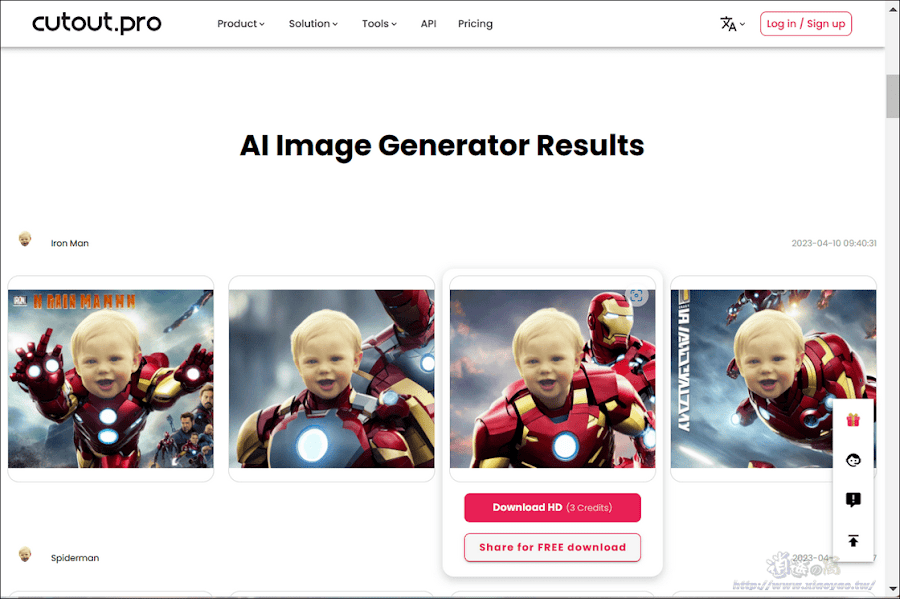 Cutout.Pro 用 AI 編輯照片背景，自動去背+文字生成圖像